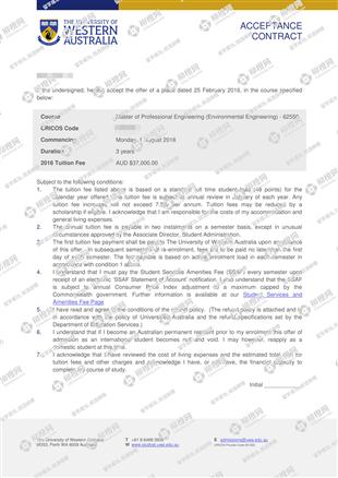 柳橙网成功案列offer展示