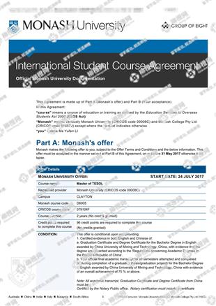 柳橙网成功案列offer展示