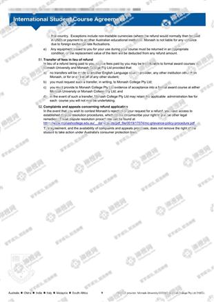 柳橙网成功案列offer展示