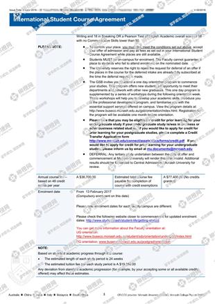 柳橙网成功案列offer展示