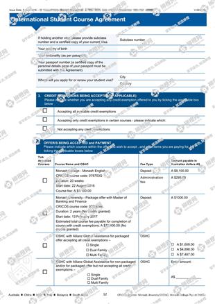 柳橙网成功案列offer展示