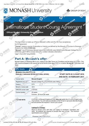 柳橙网成功案列offer展示