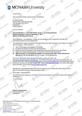 柳橙网成功案列offer展示