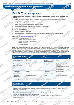 柳橙网成功案列offer展示