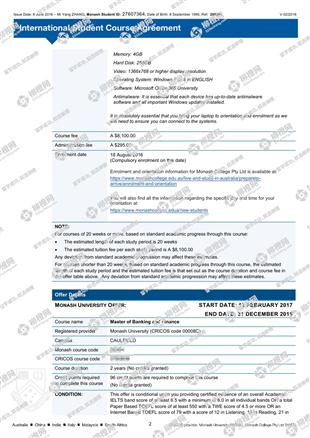 柳橙网成功案列offer展示