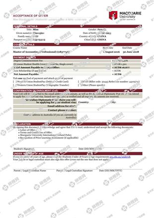 柳橙网成功案列offer展示