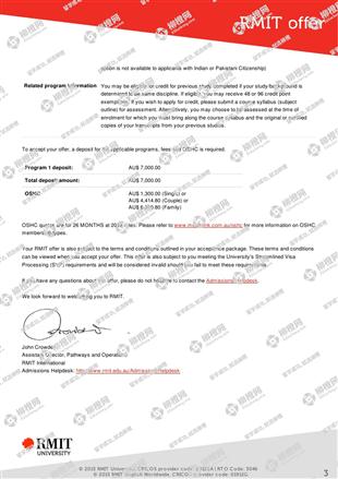 柳橙网成功案列offer展示