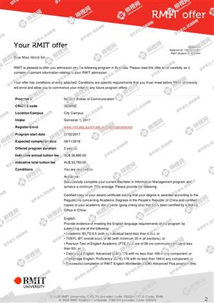 柳橙网成功案列offer展示