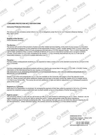 柳橙网成功案列offer展示