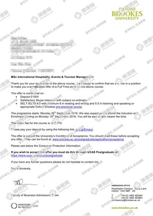 柳橙网成功案列offer展示