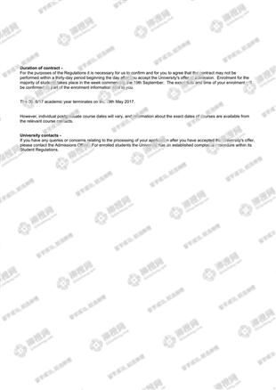 柳橙网成功案列offer展示