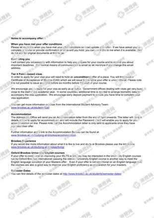 柳橙网成功案列offer展示