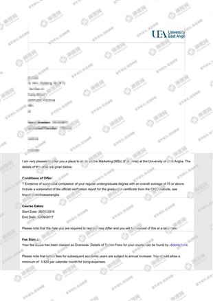 柳橙网成功案列offer展示