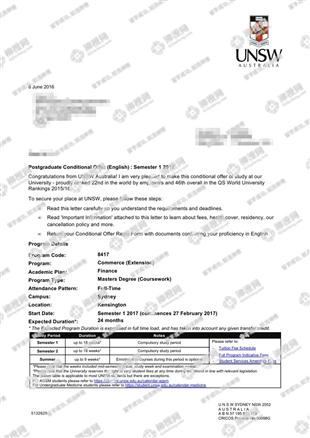 柳橙网成功案列offer展示