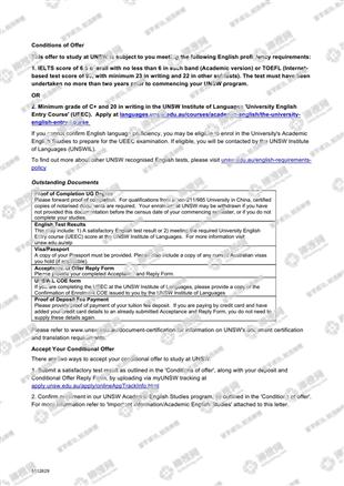 柳橙网成功案列offer展示