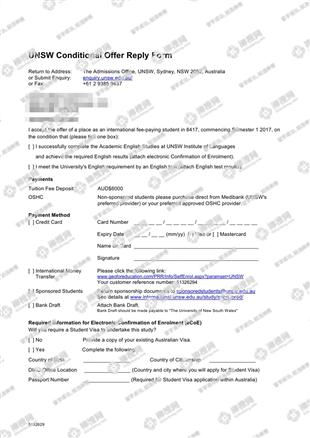 柳橙网成功案列offer展示