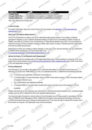 柳橙网成功案列offer展示