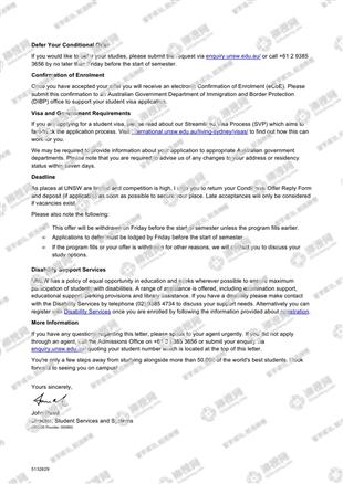 柳橙网成功案列offer展示