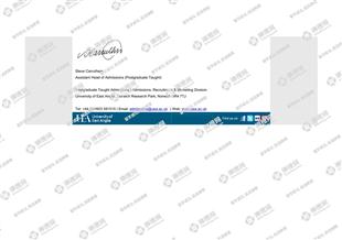 柳橙网成功案列offer展示