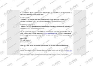 柳橙网成功案列offer展示