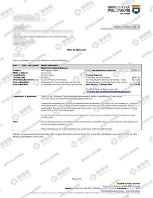 柳橙网成功案列offer展示