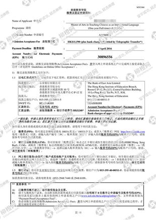 柳橙网成功案列offer展示