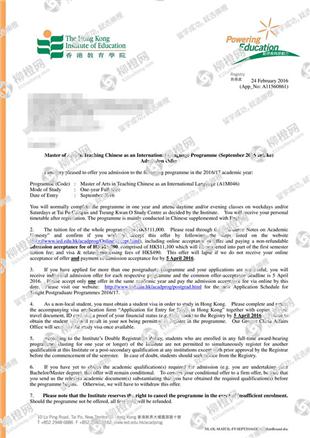 柳橙网成功案列offer展示