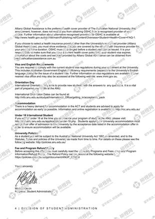 柳橙网成功案列offer展示