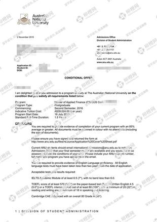 柳橙网成功案列offer展示