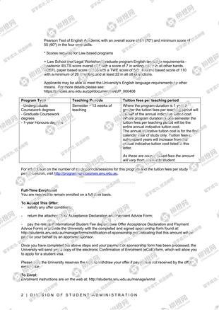 柳橙网成功案列offer展示