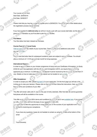 柳橙网成功案列offer展示