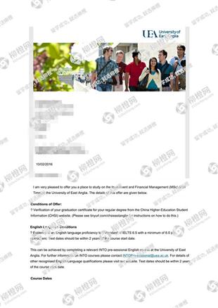 柳橙网成功案列offer展示