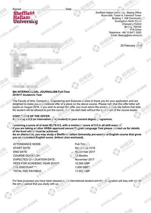 柳橙网成功案列offer展示