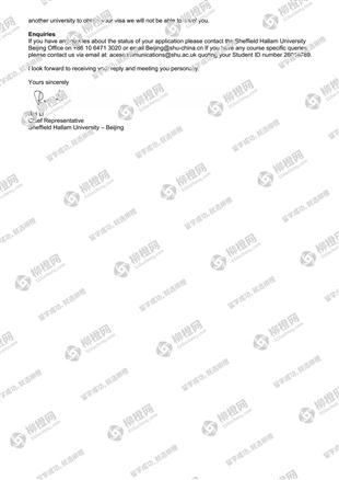 柳橙网成功案列offer展示