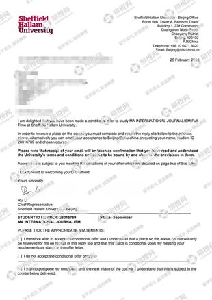 柳橙网成功案列offer展示