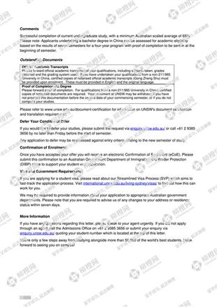 柳橙网成功案列offer展示