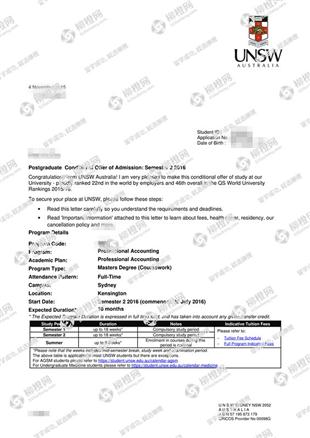 柳橙网成功案列offer展示