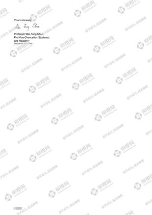 柳橙网成功案列offer展示