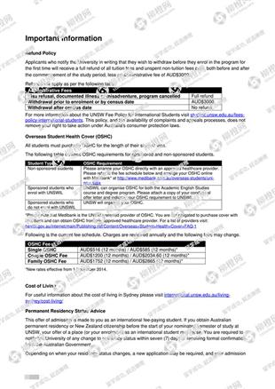 柳橙网成功案列offer展示