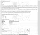 柳橙网成功案列offer展示