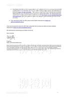 柳橙网成功案列offer展示