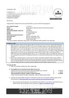 柳橙网成功案列offer展示