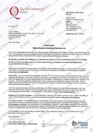 柳橙网成功案列offer展示