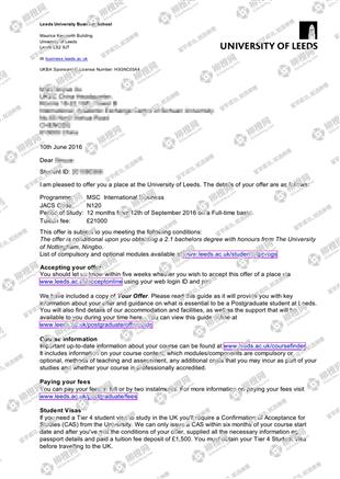 柳橙网成功案列offer展示