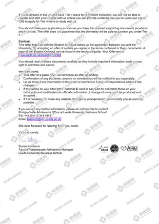 柳橙网成功案列offer展示