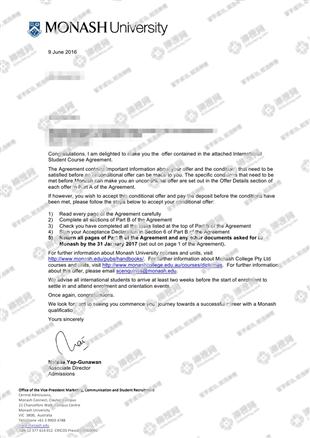 柳橙网成功案列offer展示