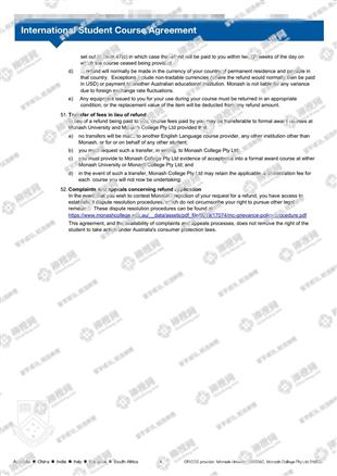 柳橙网成功案列offer展示