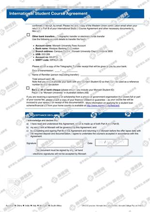 柳橙网成功案列offer展示