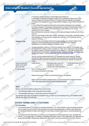 柳橙网成功案列offer展示