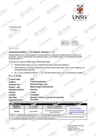 柳橙网成功案列offer展示